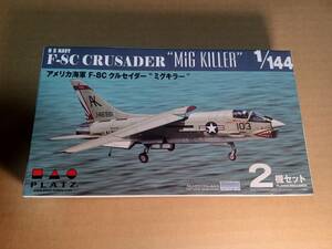 1/144 アメリカ海軍 F-8Cクルセイダー &#34;ミグキラー&#34; 2機セット　......