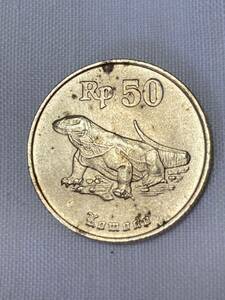 外国通貨　外国コイン　インドネシア　50Rp(ルピア) 1994年