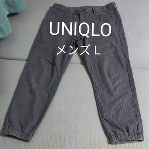 UNIQLOストライプジョガーパンツメンズ L 