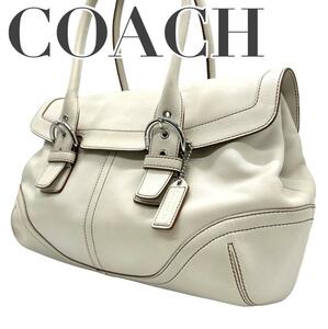 COACH コーチ　s85　レザー　9636　ハンドバッグ　白　トートバッグ