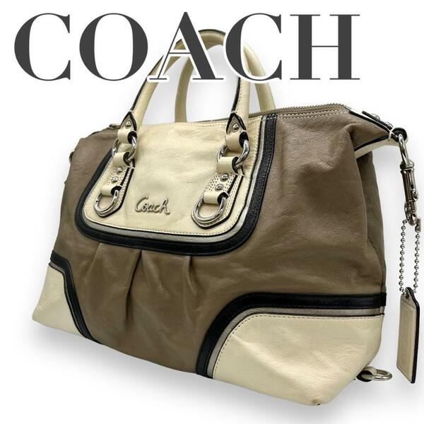 COACH コーチ　s85　レザー　ハンドバッグ　スペクテーター　グレー　白