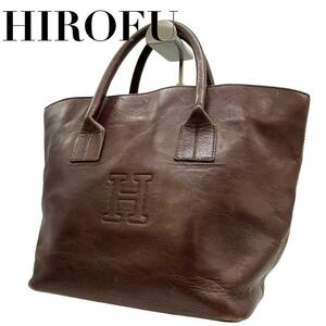 良品　HIROFU　ヒロフ　S94　レザー　ハンドバッグ　Hロゴ　厚手革　茶