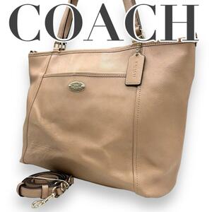 COACH コーチ　s92　レザー　f34497　ハンドバッグ　2way　ピンク