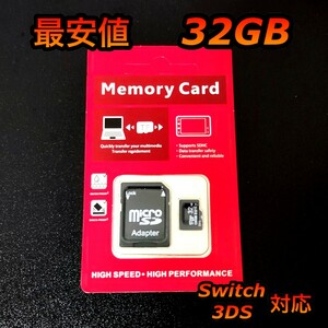 micro sd micro SD card 32GB