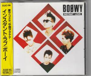 BOOWY / INSTANT LOVE　インスタント・ラブ　＊シール帯