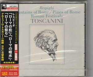 トスカニーニ　NBC交響楽団 /レスピーギ：交響詩「ローマの松」「ローマの噴水」「ローマの祭り」 