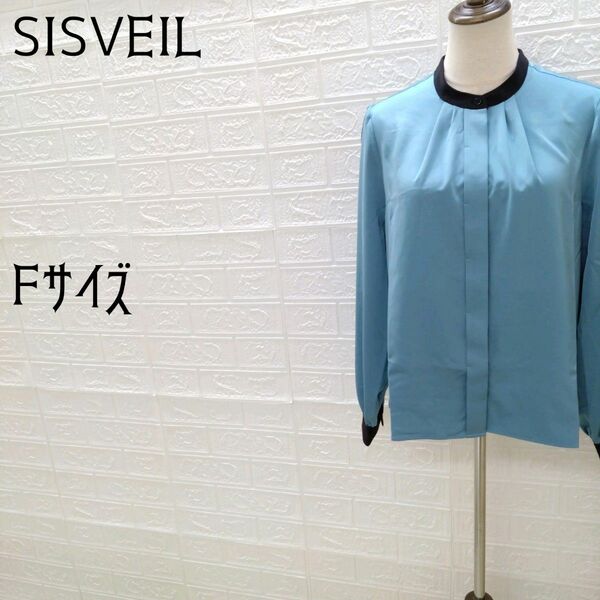 《SISVEIL》シスベイル　バンドカラー長袖 ブラウス　比翼仕立て　アクアグリーン色　3Lサイズ相当