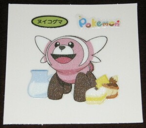  Pokemon deco Cara seal no. 203.ni Cogu ma