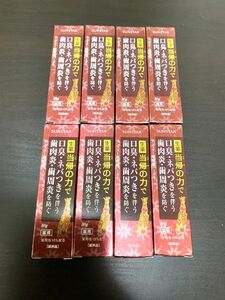 生薬当帰の力 サンスター薬用塩ハミガキ 30g × 8本セット