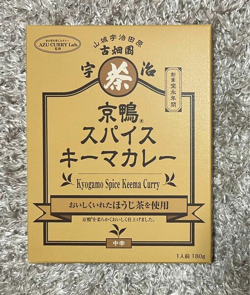 京鴨 スパイス キーマカレー 古畑園 ※パッケージ潰れあり