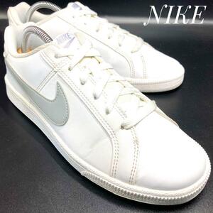 ☆即決・送料無料☆NIKE ナイキ ウィメンズ コート ロイヤル 844896-100 白 ホワイト 23.5cm スニーカー カジュアル レディース