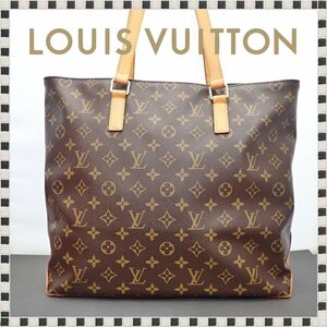 【 良品 】 ルイヴィトン カバピアノ M51148 モノグラム トートバック ショルダーバッグ LOUIS VUITTON 1円スタート