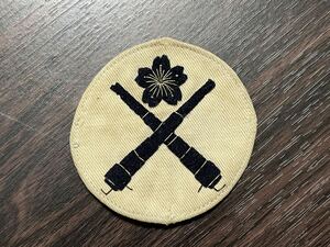 日本軍　官職区別章　実物　海軍　階級章