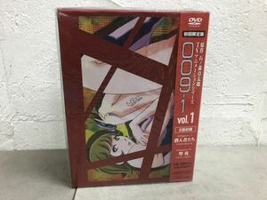 c0512-03*DVD / 009-1 Zero Zero na in one vol.1 / anime / original work stone no forest chapter Taro / BOX attaching /