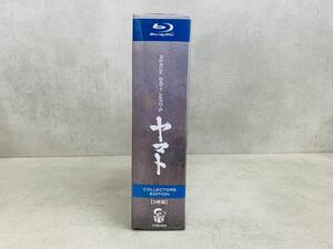 k0430-31★未開封 Blu-ray SPACE BATTLESHIP ヤマト　コレクターズ・エディション / 木村拓哉 黒木メイサ 柳葉敏郎 他