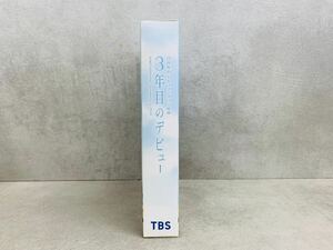 k0430-34★Blu-ray 日向坂46 ドキュメンタリー映画 3年目のデビュー 