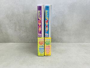 k0430-47★未開封 DVD アニメ がぁーでぃあんHearts ぱわーあっぷ! 第1巻 第2巻 初回限定版 まとめて2点