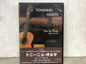 b0521-25★ DVD TONINHO HORTA / Ton de Minas solo ao vivo /トニーニョ・オルタ 