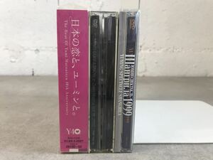 m0552-11★DVD 松任谷由実　日本の恋とユーミンと。/YUMING SPECTACLE SHANGRILA 1999/in逗子マリーナVol.16,2002 まとめて3点