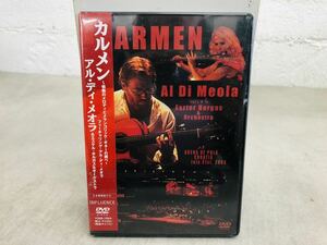 h0570-47★ 未開封 DVD カメルン〜情熱のメロディとメランコリックギターの調べ〜フィーチャリングアルディメオラ