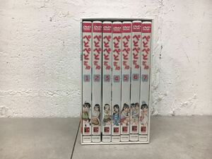 n0511-08★未開封含む DVD ぺとぺとさん 1〜7 BOX アニメ 学園物語 