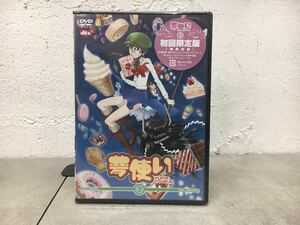n0511-32★未開封DVD 夢使い YUME TSUKAI 3 初回限定版 アニメ