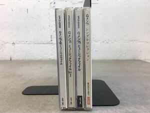 m0514-06★CD Gメン’75 シングルコレクション/ミュージックファイル/ミュージックファイルvol.2 等　まとめて4点
