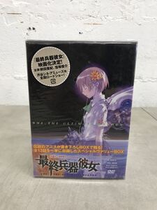 G0508-30★未開封　DVD 最終兵器彼女 vol.1〜vol.5 個の星で、一番最後のラブストーリー　高橋しん