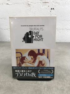 G0515-96★未開封　アメリカの夜 特別版 [DVD] ジャクリーン・ビセット
