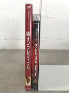 m0552-44★DVD Mr.インクレディブル/Blu-ray＋DVD インクレディブルファミリー　まとめて2点