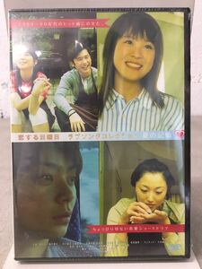 m0502-51★中古DVD 恋する日曜日　ラブソングコレクション　夏の記憶