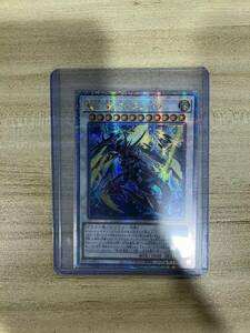 遊戯王 騎士皇アークシーラ 25thシークレット LEDE アジア 亜 中古良品