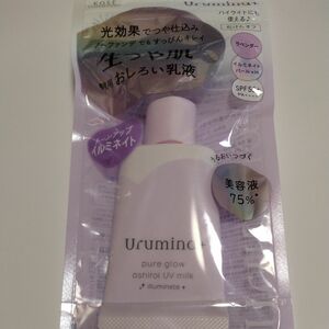 生つや肌おしろい乳液 イルミネイト 35g