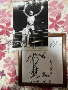  kickboxing ... san with autograph square fancy cardboard * photograph A4~ new goods!