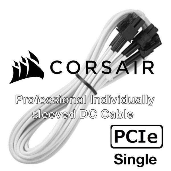 【正規品】【未使用】 CORSAIR コルセア PCIe シングル メッシュATXケーブル 純正 プラグイン モジュラー AXAXiHXHXi対応グラボGPU補助電源