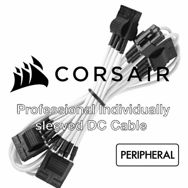 【正規品】【未使用】 CORSAIR コルセア ペリフェラル ４分岐 PROメッシュケーブル 純正品 プラグイン モジュラー AXAXiHXHXi対応ホワイト
