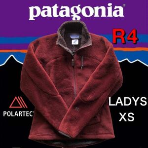 【美品】パタゴニア R4 ジャケット レディース XS バーガンディ ワイン 廃盤 最高峰 最上位フリース ポーラテック 保温防寒防風patagonia