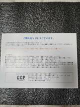 ☆ CCP悪魔将軍3.0匠仕様ロンズデーライトverレジンキャスト製_画像6