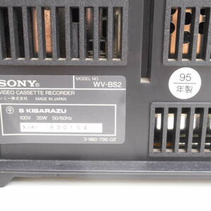 家電祭 ソニー ビデオカセットレコーダー WV-BS2 1995年製 通電のみ確認済み SONY Hi8/VHSの画像8