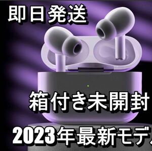 新品未開封 2023最新型 Bluetooth 5.3 ワイヤレスイヤホン ノイズキャンセリング AirPods Pro型イヤホン