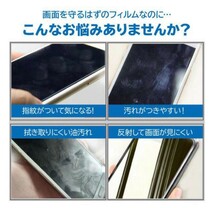 目に優しくゲームに最適 目を保護 世界のゴリラガラス　【iPhone15】アンチグレアブルーライトカット_画像8