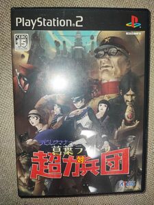 葛葉ライドウ対超力兵団 PS2ソフト