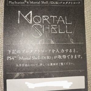 Mortal Shell- PS4 DL版 プロダクトコードのみ