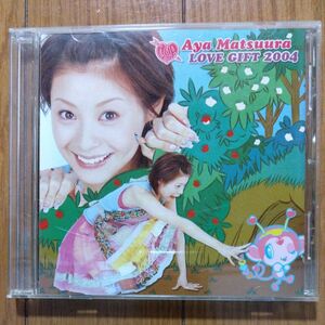 松浦亜弥 LOVE GIFT2004 DVD