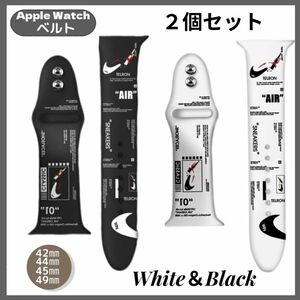 Apple Watchベルト ラバーバンド White＆Black 42 44 45 49㎜
