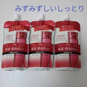 新品 バランスケアローション みずみずしいしっとりタイプ 3つセット