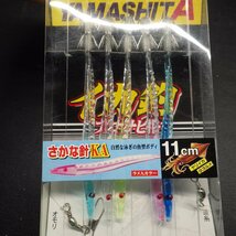 Yamashita イカ釣プロサビキ ブランコ仕掛 11cm5本針 ハリス3号 全長7.2m ※在庫品 (28u0505) ※クリックポスト_画像2