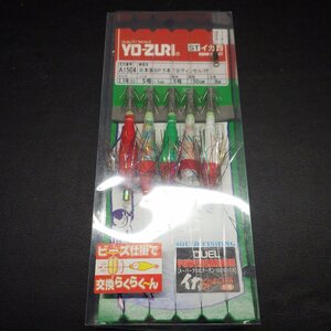 Yo-zuri イカ釣 日本海スペシャル 目付 2.5号 ハリス5号 全長8m ※在庫品 (31u0306) ※クリックポスト