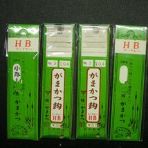 Gamakatsu がまかつ鈎 HB 2号3枚/3号8枚 合計11枚セット ※在庫品 (7i0708) ※クリックポスト_画像6