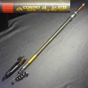 Daiko ダイコー COSMO ACE コスモエース 振出船 50号 240 ※ジャンク品 (xc0301) ※宅急便120